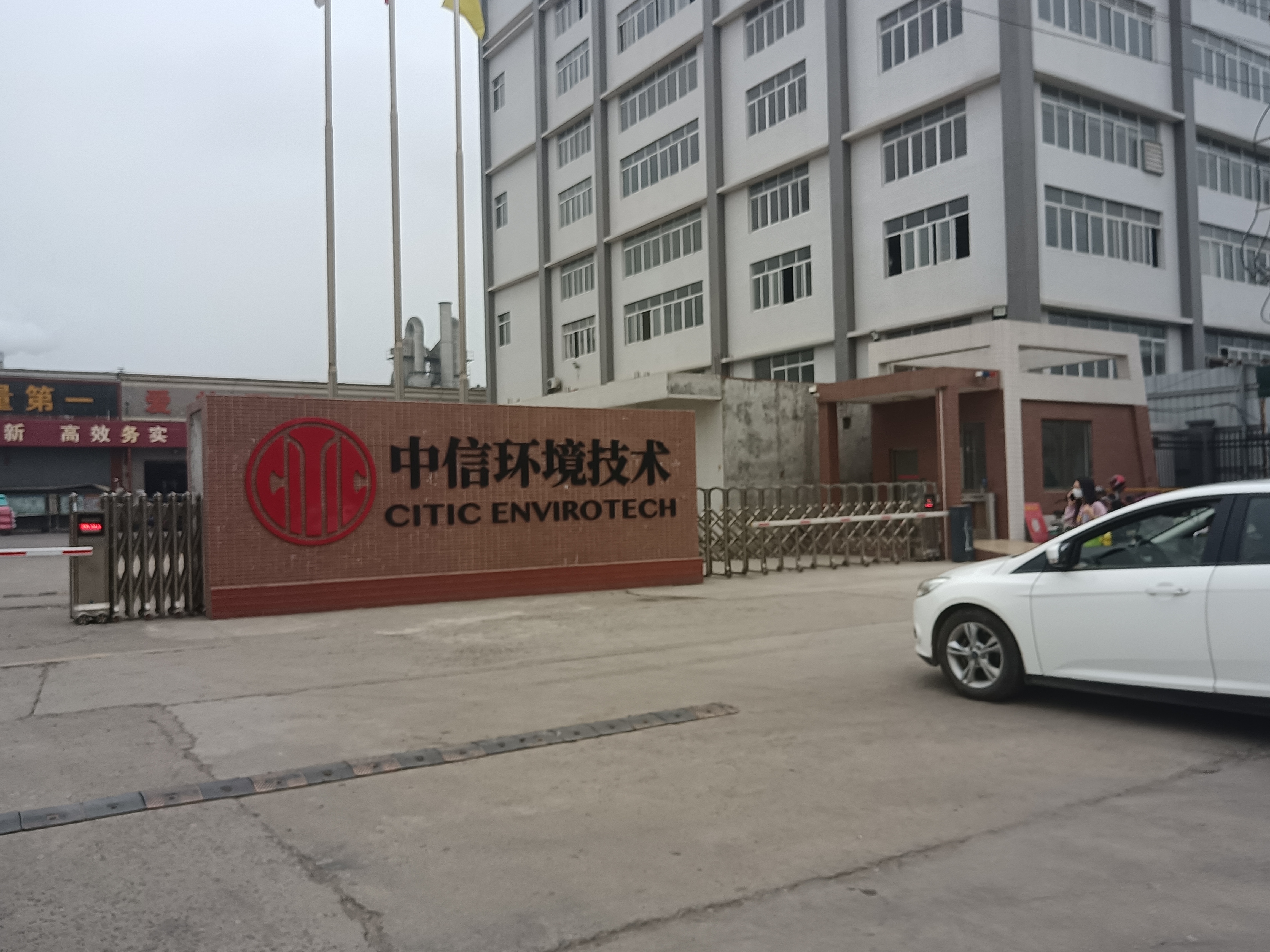 清遠(yuǎn)某環(huán)保企業(yè)紫外可見多參數(shù)水質(zhì)檢測儀裝機(jī)培訓(xùn)